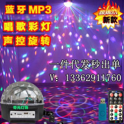 LED臥室二代星空燈投影燈滿天星2 浪漫旋轉星光燈夜電池炫彩音樂工廠,批發,進口,代購