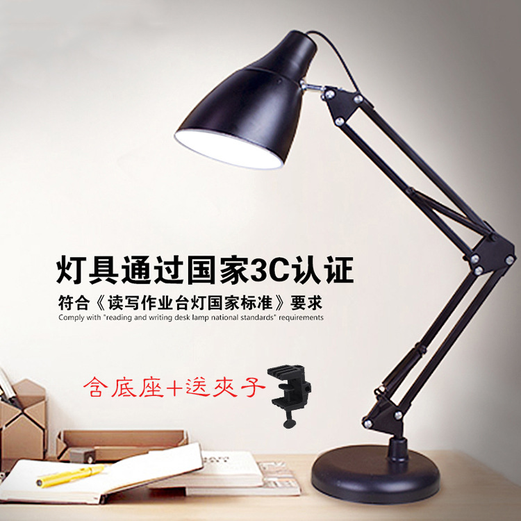 新款現代長臂折疊臺燈 led護眼燈創意臥室書房工作辦公學習臺燈工廠,批發,進口,代購