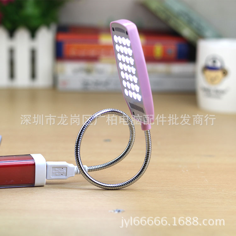 usb介面28LED強光小臺燈護眼燈筆記本高亮軟管燈電腦鍵盤照明批發・進口・工廠・代買・代購