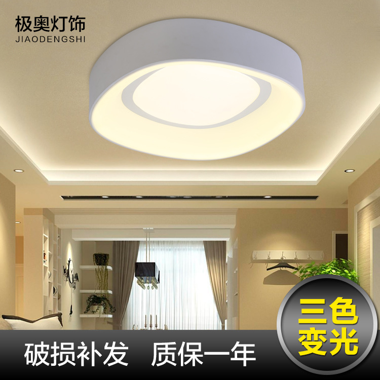 簡約現代led吸頂燈書房客廳臥室調光圓形溫馨燈具亞克力燈飾批發工廠,批發,進口,代購