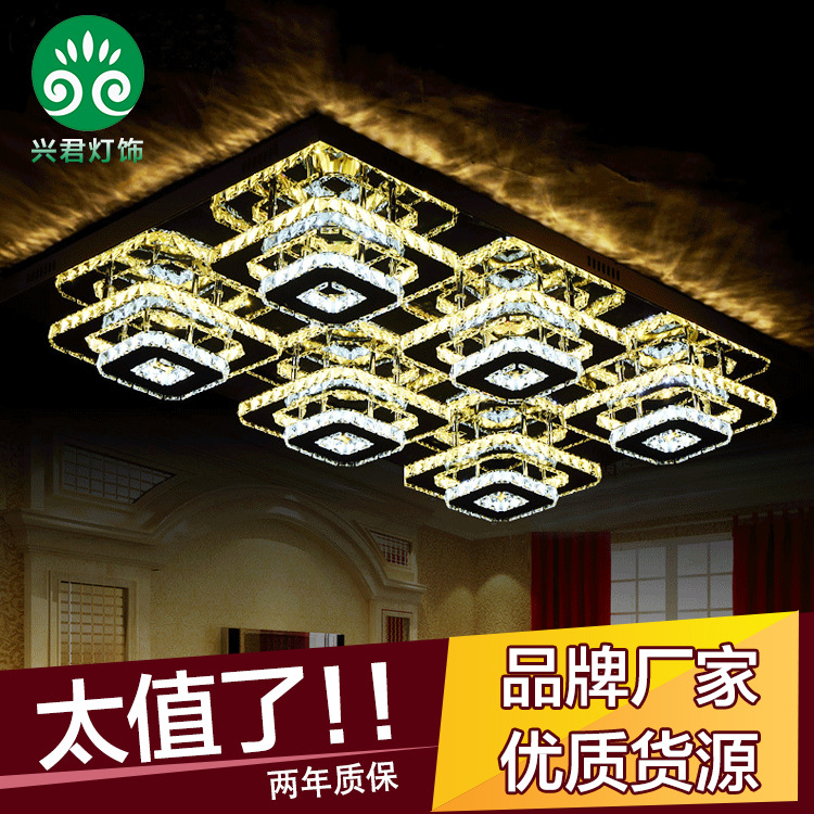 批發led吸頂燈客廳燈具雙層長方形水晶燈飾臥室房間餐廳現代簡約工廠,批發,進口,代購