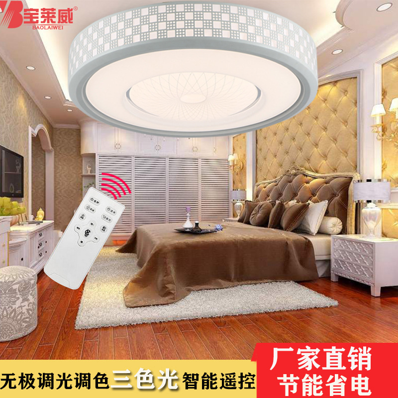 寶萊威現代簡約LED吸頂燈臥室燈溫馨圓形客廳書房燈飾陽臺燈具批發・進口・工廠・代買・代購