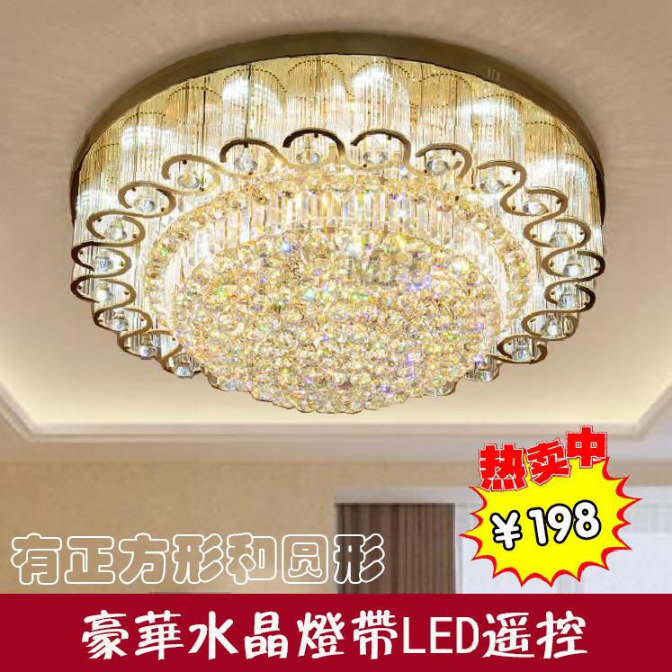 大氣水晶燈客廳燈吸頂燈led圓形歐式S金圓形長方形正方形工廠,批發,進口,代購