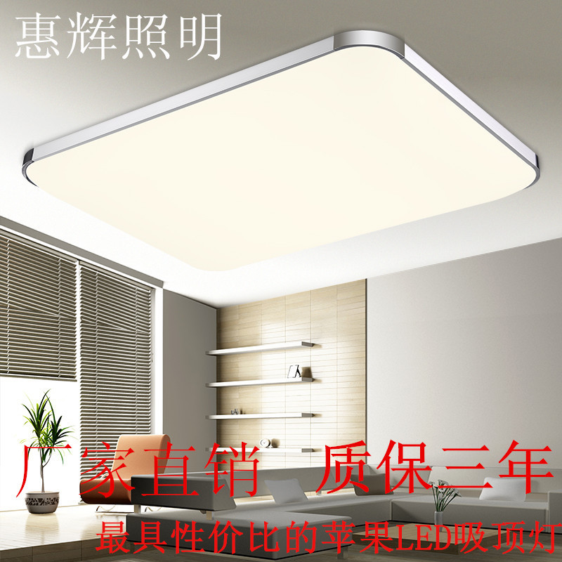 LED客廳吸頂燈蘋果土豪金客廳方形吸頂燈超薄燈臥室燈鋁材室內燈工廠,批發,進口,代購