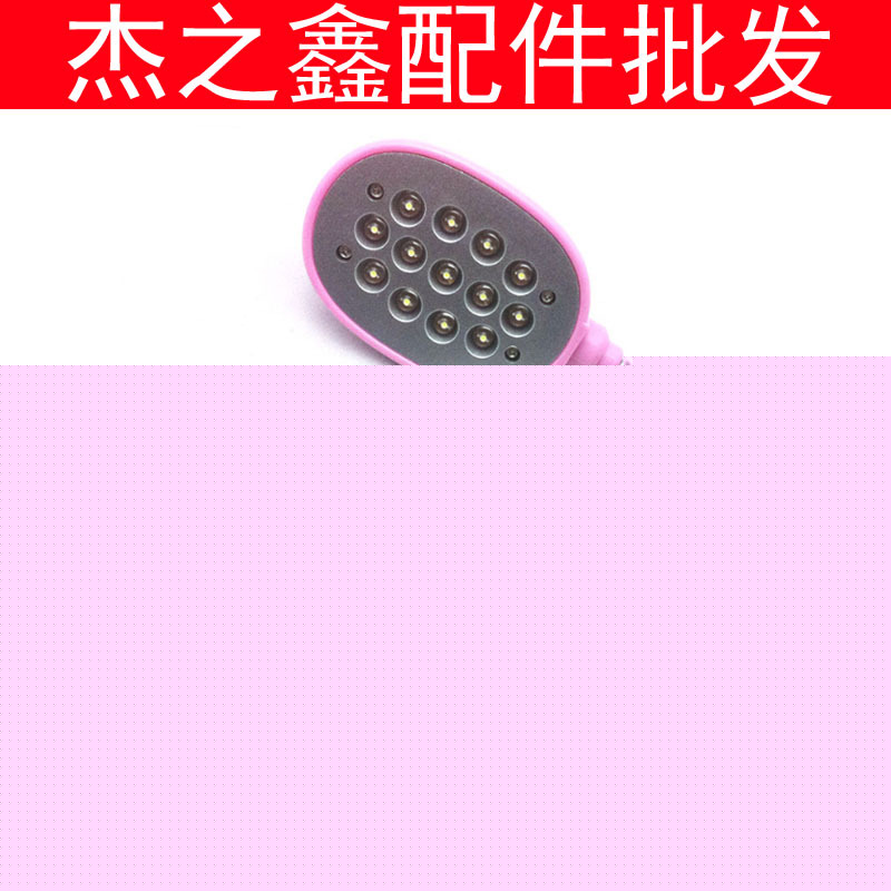 大量批發  USB燈 USB蛇形燈 USB單燈 筆記本燈 USB奇特燈工廠,批發,進口,代購