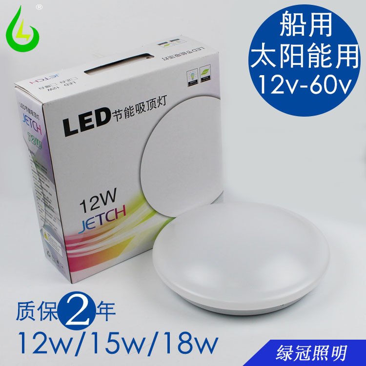12v24v36v48V通用低壓LED吸頂燈12W18W23W工地工廠安全照明工廠,批發,進口,代購