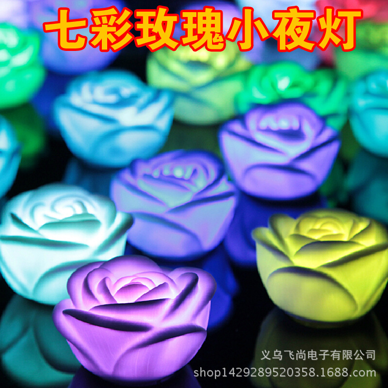 批發玫瑰花小夜燈 七彩玫瑰小夜燈 七彩漸變小夜燈 床頭小夜燈工廠,批發,進口,代購