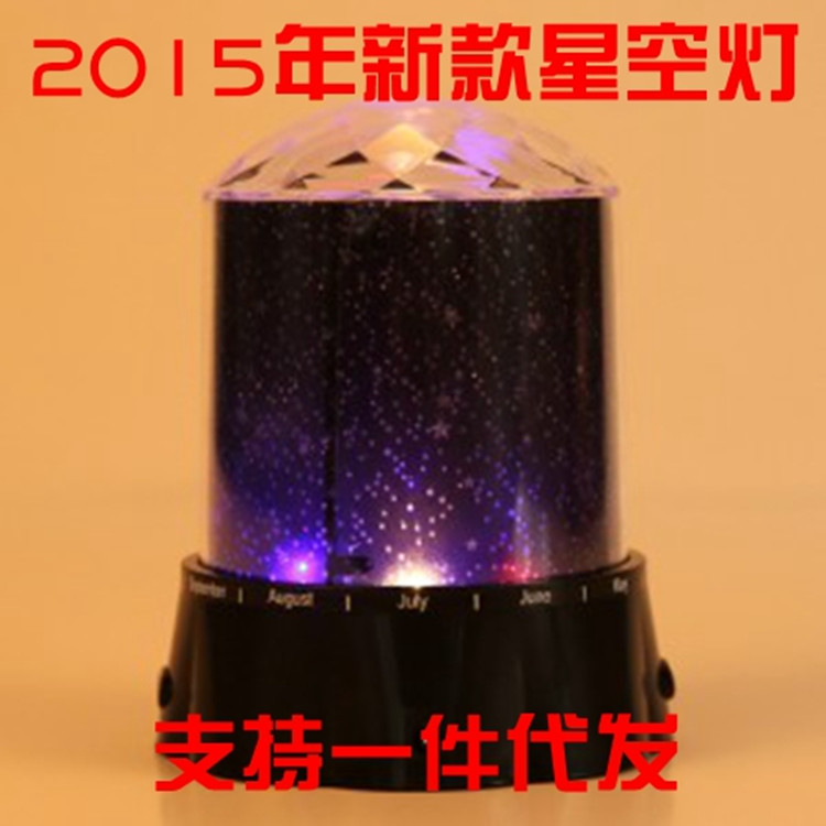 LED星空伊人投影機七彩小夜燈安睡燈創意禮品地攤貨源新奇熱賣工廠,批發,進口,代購