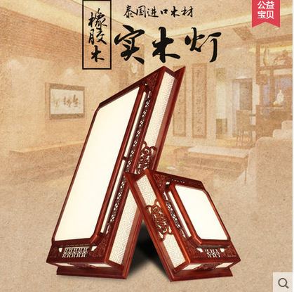 8090燈飾 現代簡約中式led吸頂燈客廳燈長方形實木臥室燈大廳燈具工廠,批發,進口,代購