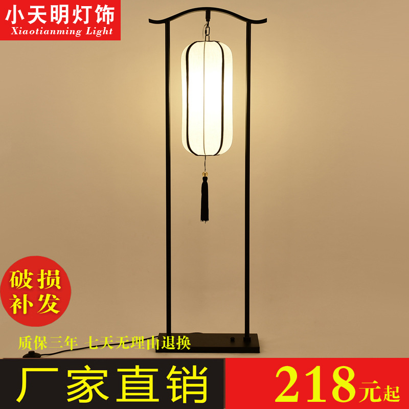 現代新中式落地燈復古美式客廳客房臥室酒店床頭歐式古典立式臺燈批發・進口・工廠・代買・代購