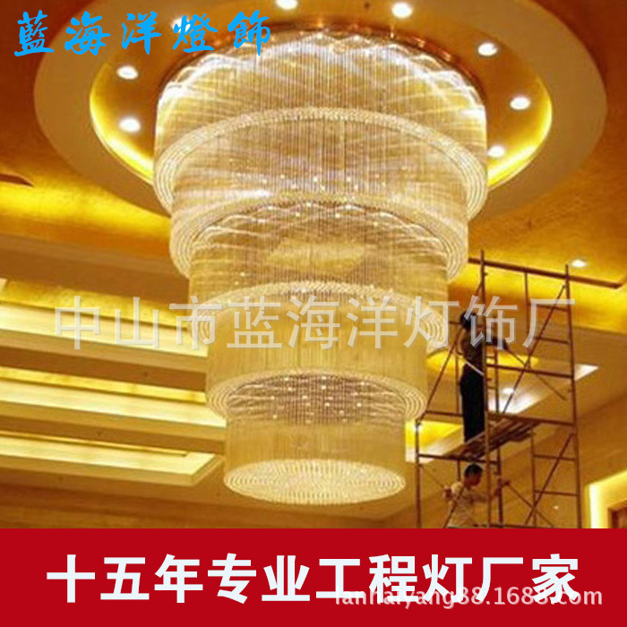 廠傢訂做酒店大堂燈 非標工程燈 水晶吸頂燈 大廳燈 生產定做批發工廠,批發,進口,代購