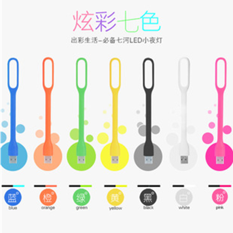 促銷產品USB同款LED照明小夜燈隨身燈護眼筆記本USB小臺燈電源燈批發・進口・工廠・代買・代購