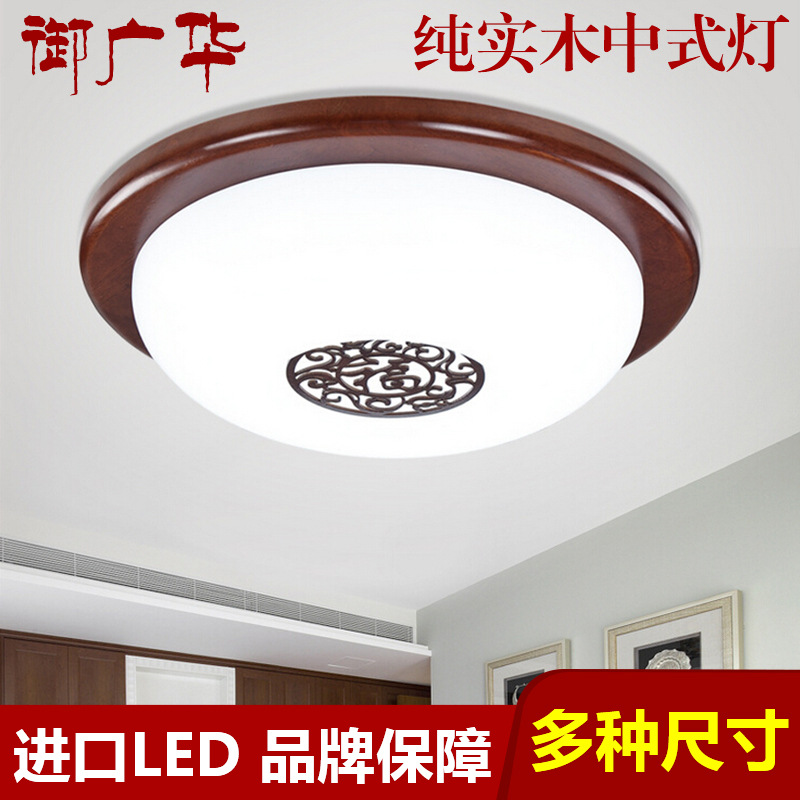 圓形臥室燈具 過道走廊工程實木LED吸頂燈飾 廠傢直銷工廠,批發,進口,代購