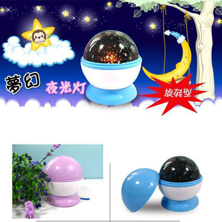 一件代發 創意夢幻自動旋轉燈 夜光投影燈 星空投影機季禮品批發工廠,批發,進口,代購