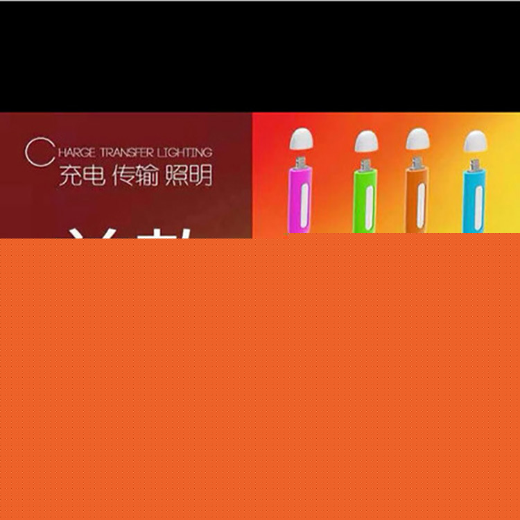 LED照明燈 小米燈充電傳輸 照明三合一 USB支持蘋果安卓批發・進口・工廠・代買・代購