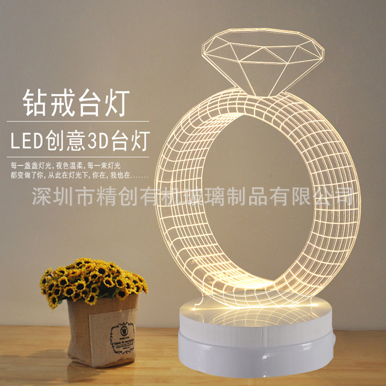 新款 鉆戒3D燈 視覺立體LED亞克力燈 觸摸開關漸變小夜燈 可定做批發・進口・工廠・代買・代購