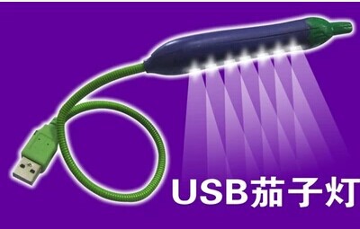 usb筆記本電腦USB臺燈 7個LED燈 茄子燈外型閱讀燈 鍵盤小夜燈批發・進口・工廠・代買・代購