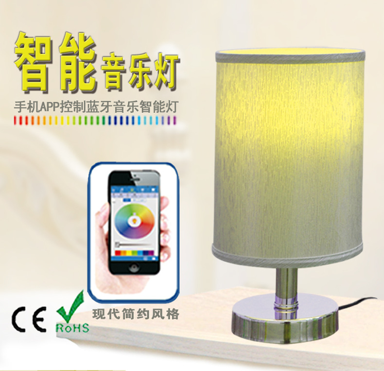 創意led小夜燈 插座充電音樂燈 智能臥室燈 app控製 韓版現代批發・進口・工廠・代買・代購