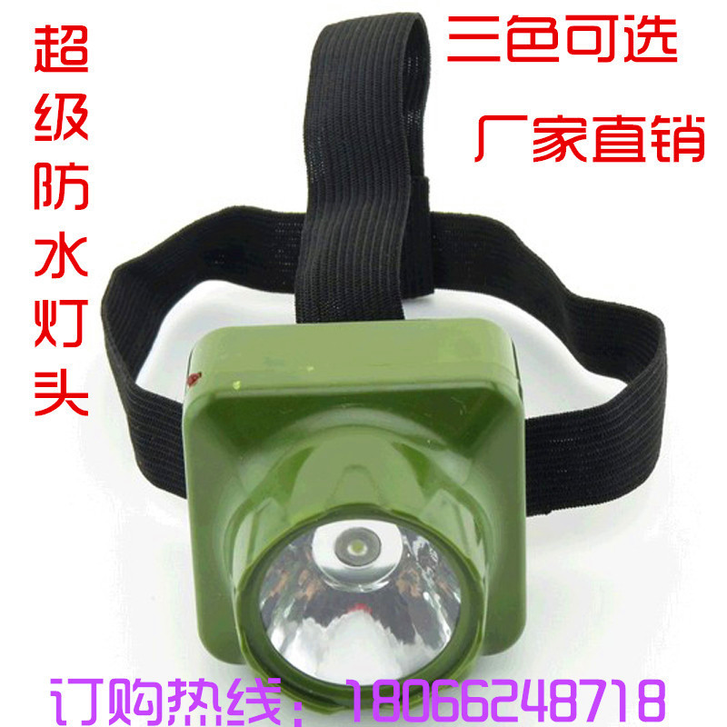 廠傢直銷2014強光防水頭燈 LED戶外探礦燈 頭燈照明燈批發・進口・工廠・代買・代購