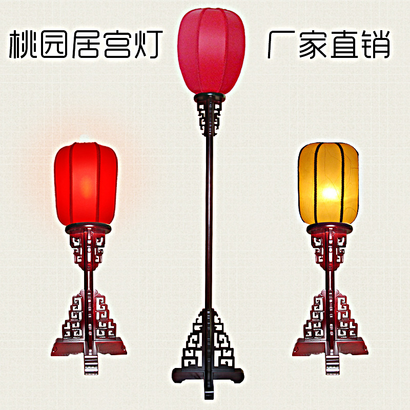 中式落地燈仿古落地燈宮燈古典落地路引燈實木茶樓客廳臥室電影道批發・進口・工廠・代買・代購