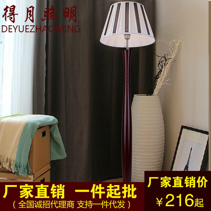 生產銷售 現代中式落地燈 客廳臥室書房護眼臺燈 五星酒店婚慶燈批發・進口・工廠・代買・代購