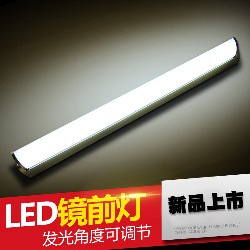 LED鏡前燈衛生間浴室壁燈鏡麵燈簡約防水霧梳妝臺化妝鏡子燈鏡燈工廠,批發,進口,代購
