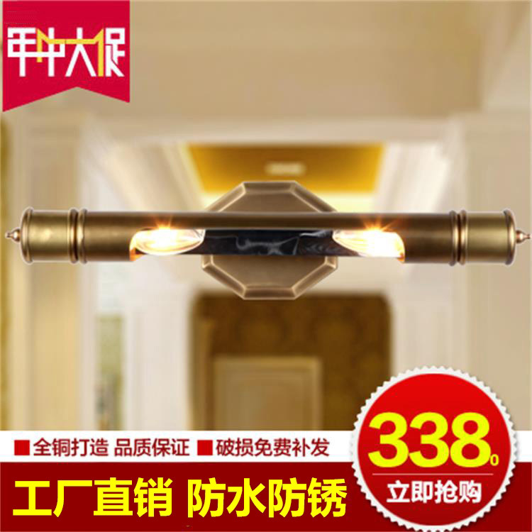 復古全銅鏡前燈 歐式鏡前燈浴室衛生間美式鏡燈防水防銹燈飾燈具工廠,批發,進口,代購