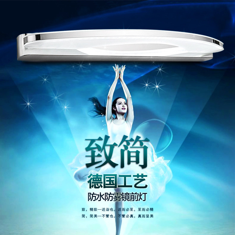 LED鏡前燈 衛生間防水壁燈浴室鏡燈現代簡約鏡櫃節能化妝燈具批發工廠,批發,進口,代購
