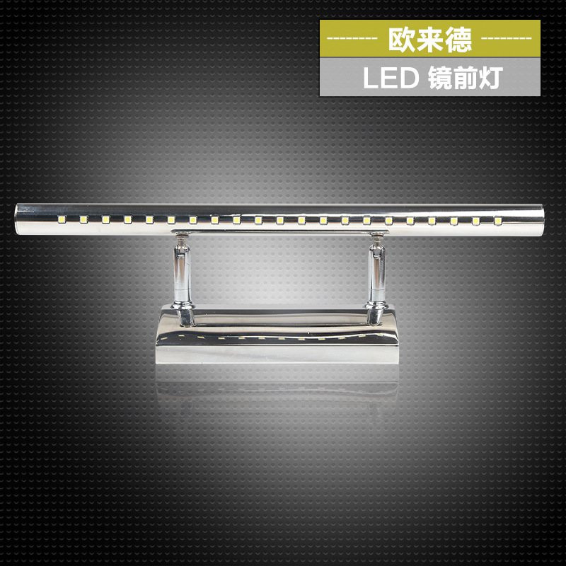 歐來德 led 鏡前燈 簡約金屬風格 不銹鋼支架 5w/7w 40cm/55cm工廠,批發,進口,代購