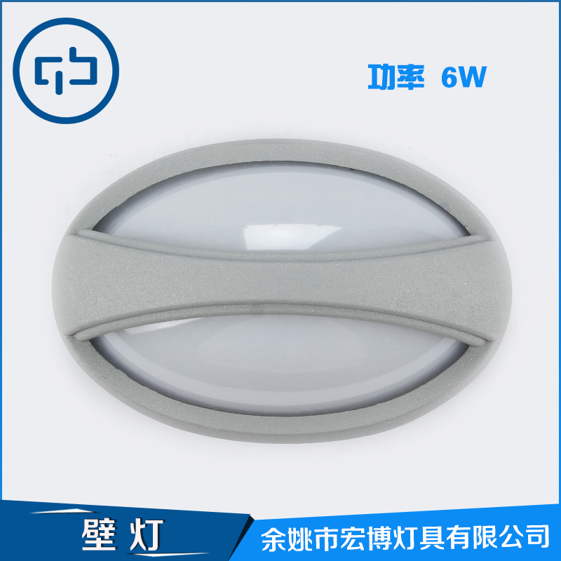 廠傢直銷防水洗手臺衛浴壁燈 浴室壁燈LED浴室燈 浴室燈工廠,批發,進口,代購