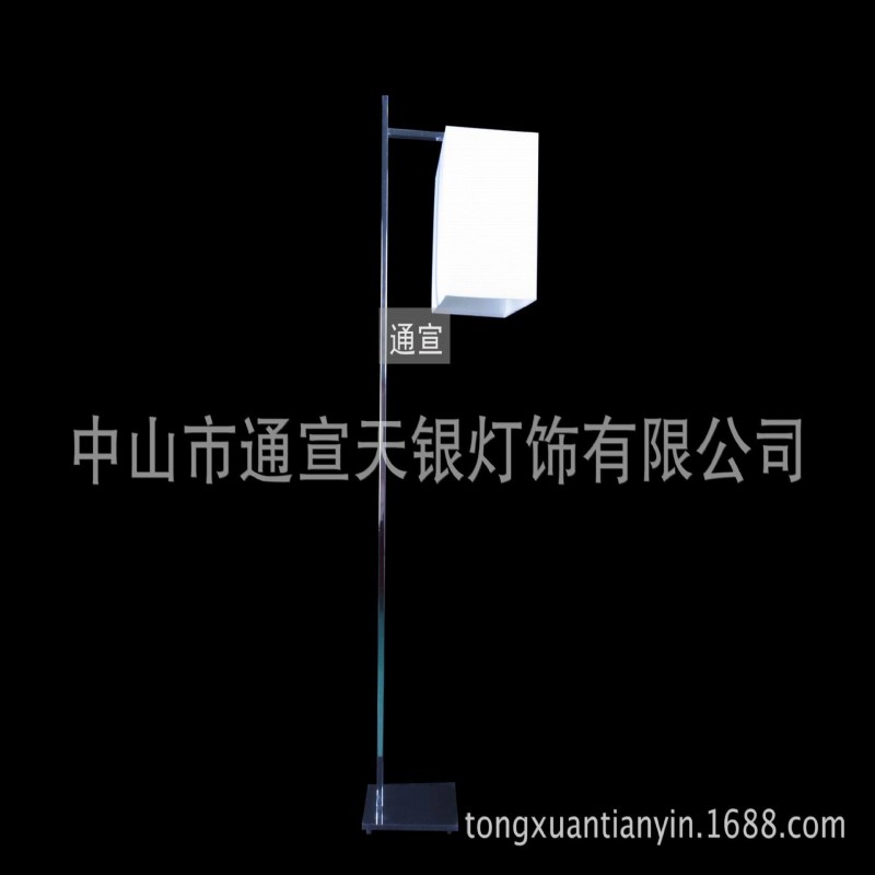 廠傢批發 2015新款 簡約時尚 高端正品 酒店會所用 客房落地燈工廠,批發,進口,代購