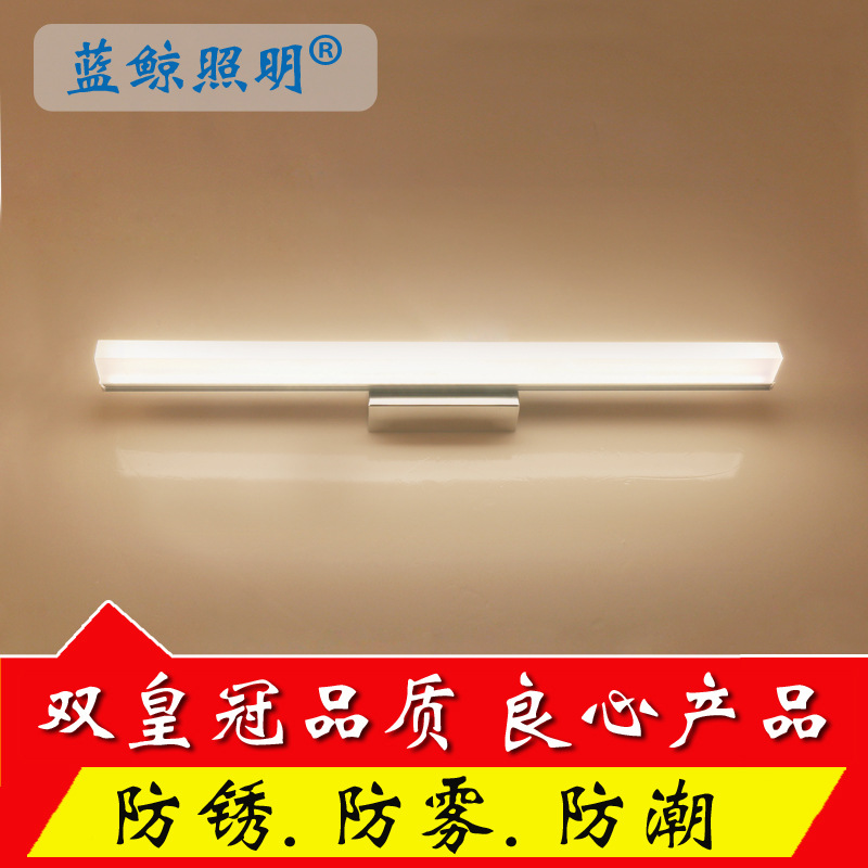 創意led簡約現代鏡前燈衛生間防水防霧浴室壁燈防銹不生銹鏡燈工廠,批發,進口,代購