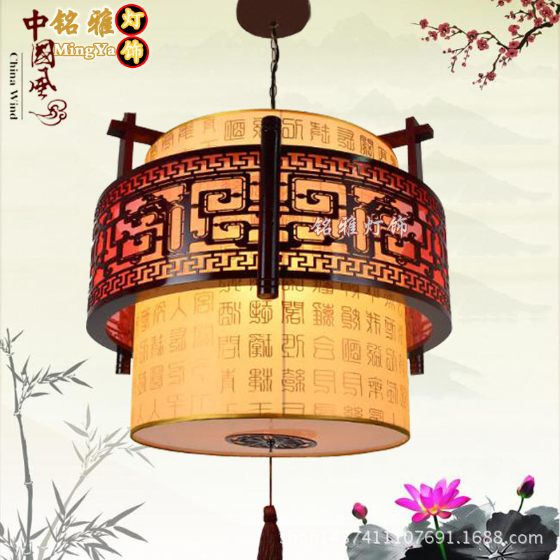 中式木藝吊燈仿羊皮復古燈 酒店茶樓會所包廂燈具客廳臥室燈8002批發・進口・工廠・代買・代購