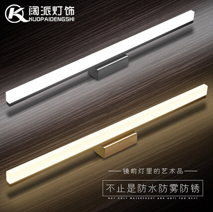 防水防霧led鏡前燈 簡約現代鏡燈歐式壁燈浴室衛生間鏡櫃化妝燈具工廠,批發,進口,代購