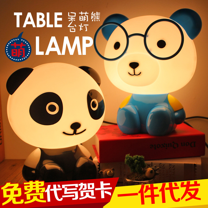 可愛博士熊熊貓床頭燈臺燈 卡通創意熊仔小夜燈創意生日禮物批發・進口・工廠・代買・代購