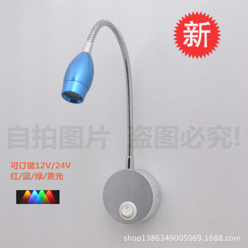 LED酒店旅館床頭臥室射燈 LZ032A 藍色現代簡約創意背景墻燈 特價批發・進口・工廠・代買・代購