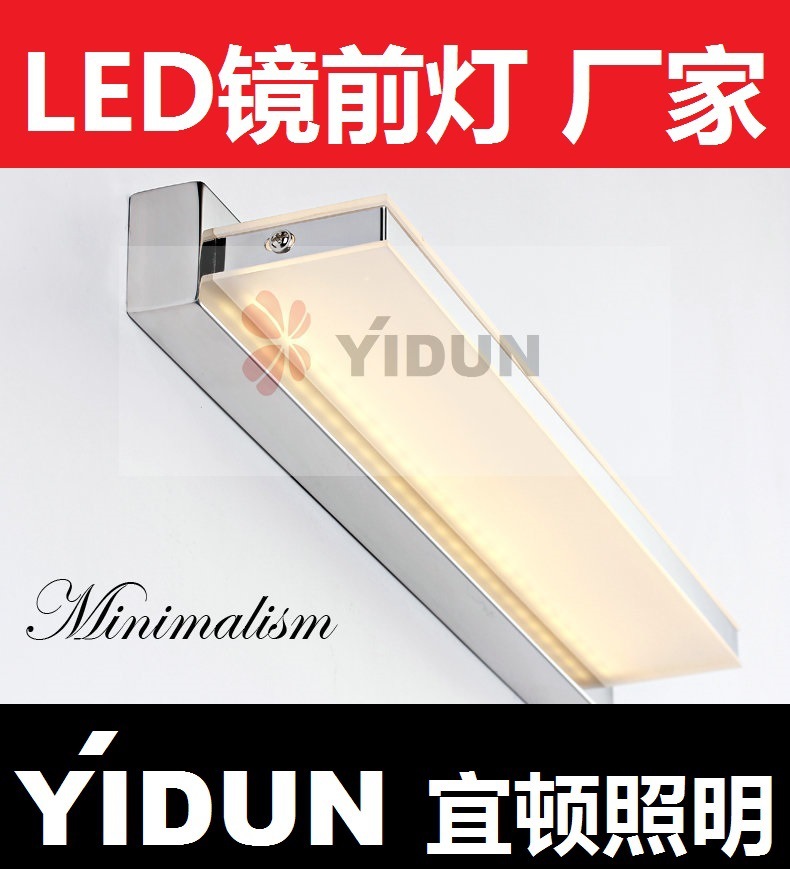 LED手掃浴室燈/LED鏡子燈/LED鏡前燈/LED美式壁燈/歐式LED鏡櫃燈批發・進口・工廠・代買・代購