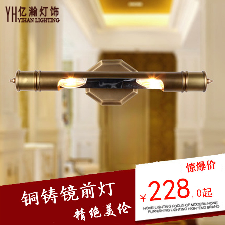新品 美式全銅鏡前燈浴室衛生間 歐式鏡前全銅燈 防水防銹 精美工廠,批發,進口,代購