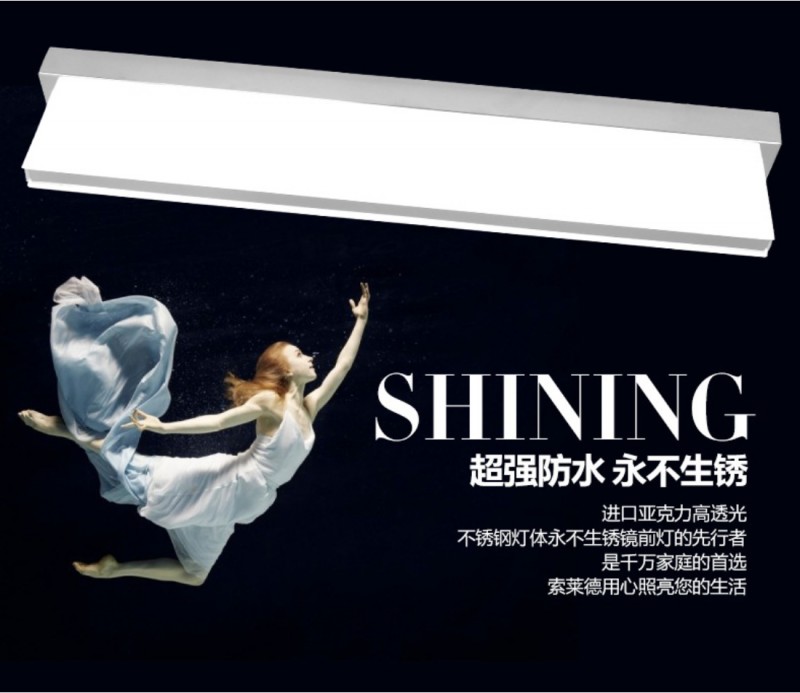 led浴室燈   LED亞克力鏡前燈 LED防水防霧鏡前燈  led鏡前燈批發・進口・工廠・代買・代購