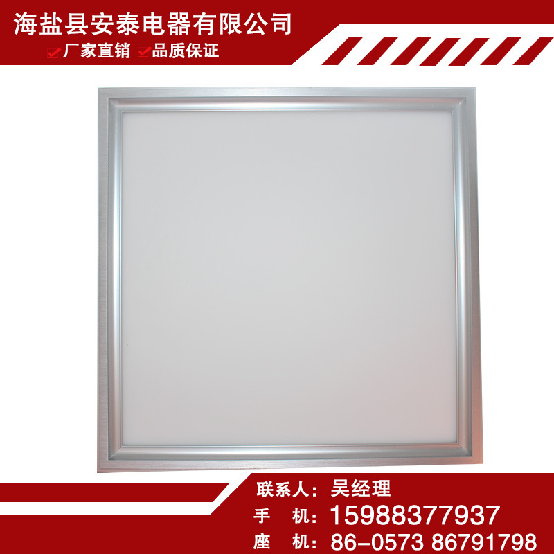 信譽良好 300*300 防霧 節能 集成吊頂led燈 中國風立體 花格燈批發・進口・工廠・代買・代購
