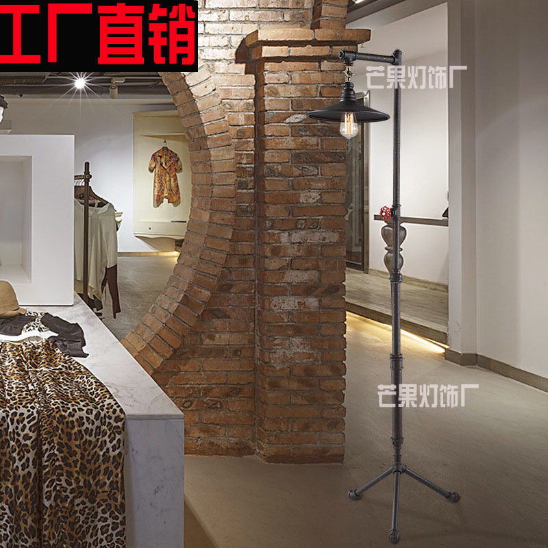 工廠直銷 復古北歐落地燈美式客廳書房工業鐵藝個性創意落地燈工廠,批發,進口,代購