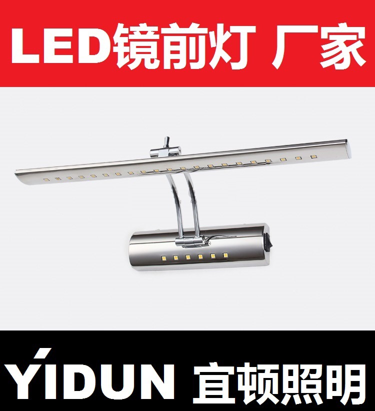 LED歐式鏡前燈/LED浴室燈/LED鏡子燈/LED化妝間鏡前燈/LED鏡櫃燈工廠,批發,進口,代購