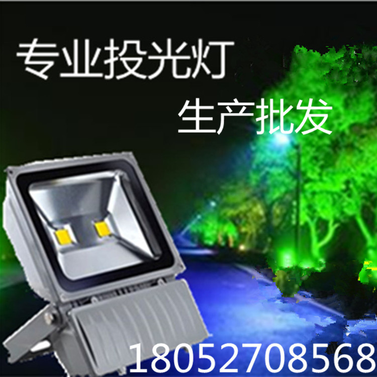 高亮足瓦LED投光燈戶外燈批發後庭小燈門口大燈防水防潮燈具熱銷工廠,批發,進口,代購