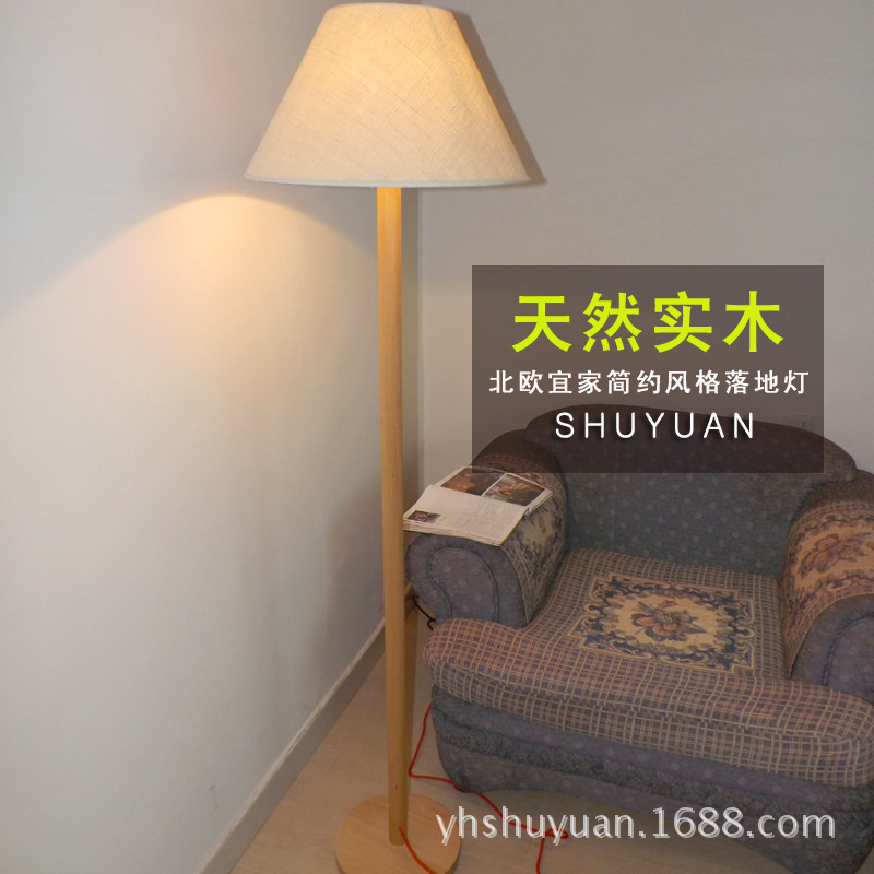 樹源木質落地燈原木創意臥室落地燈裝飾簡約風格實木落地燈批發工廠,批發,進口,代購