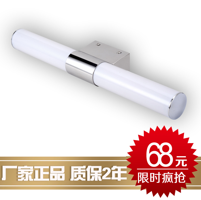 led鏡前燈 現代簡約浴室衛生間壁燈化妝燈衛浴燈具燈飾011工廠,批發,進口,代購
