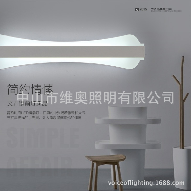 現代時尚簡約LED鏡前燈  亞克力浴室衛生間鏡前燈工廠,批發,進口,代購