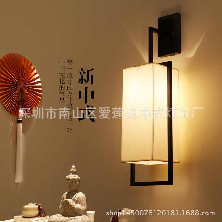 新中式壁燈鐵藝客廳墻壁樓梯酒店餐廳過道陽臺臥室壁燈床頭佈藝燈批發・進口・工廠・代買・代購