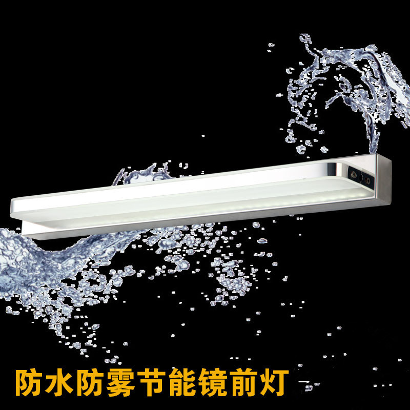長方形亞克力不銹鋼LED鏡前燈 防水防霧洗手間浴室梳妝臺燈具工廠,批發,進口,代購