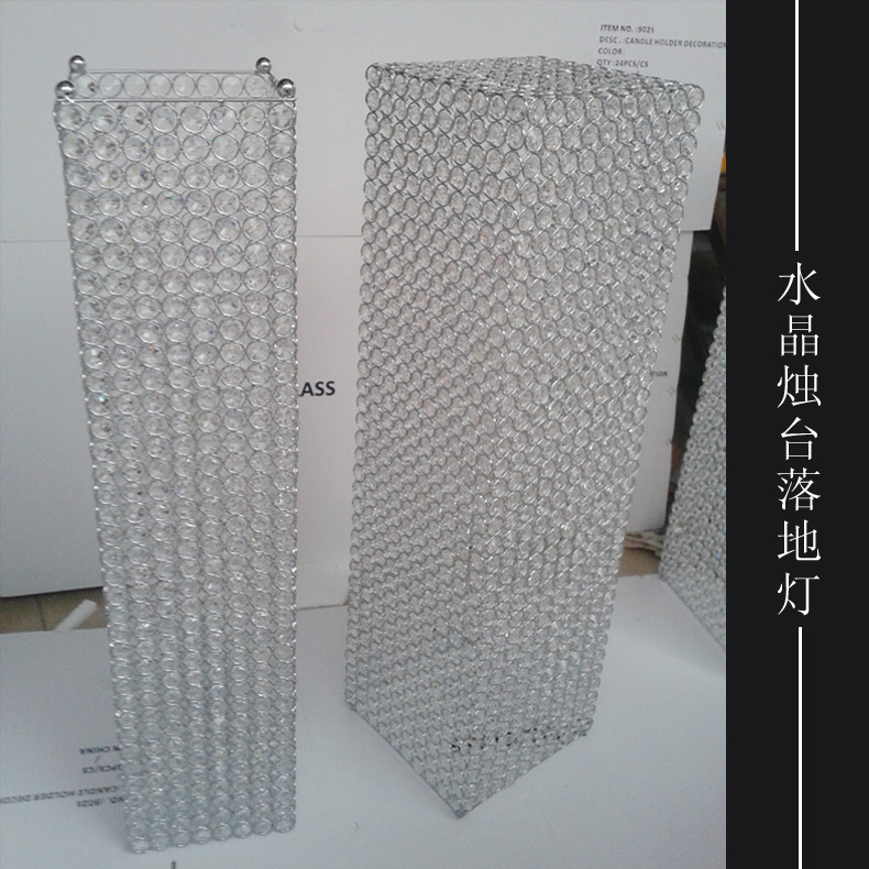 元喆現代簡約水晶燭臺燈落地燈酒店展廳賣場燈飾燈具外貿擺件飾品工廠,批發,進口,代購