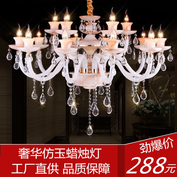 簡歐式蠟燭水晶吊燈歐式奢華客廳燈臥室LED燈具餐廳仿玉批發・進口・工廠・代買・代購